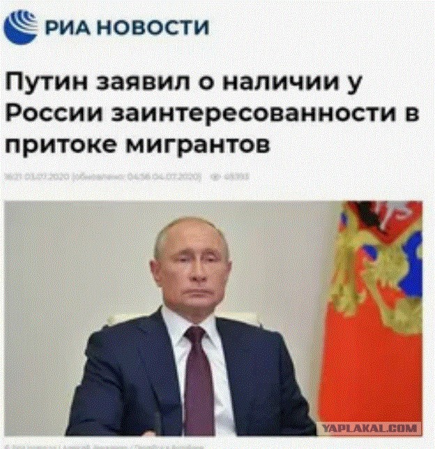 Таджикский импорт