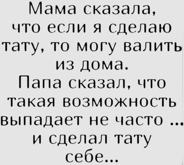 Так себе картинки 31.03.24
