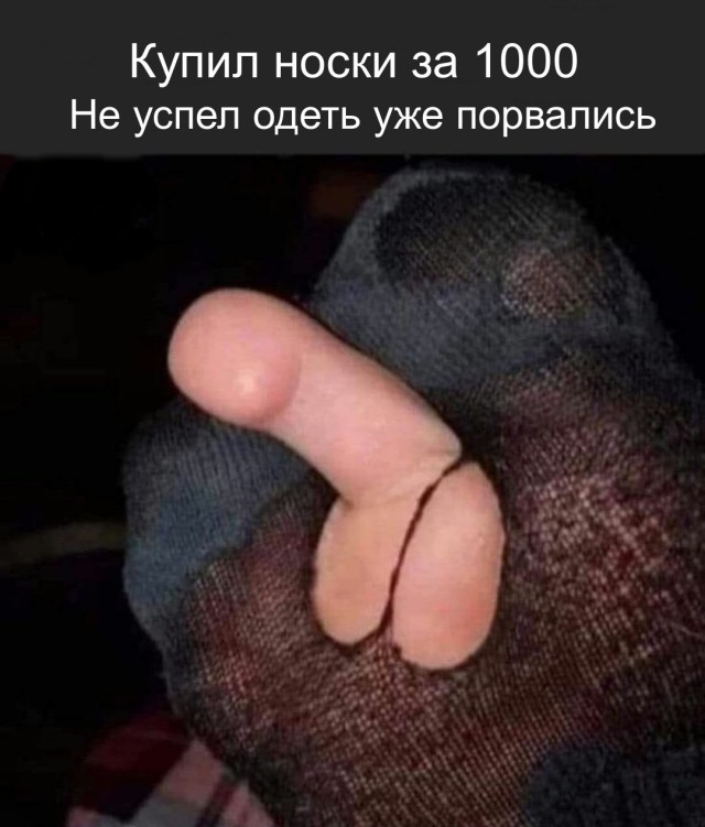 Немного мемчиков. Для взрослых. Часть 35
