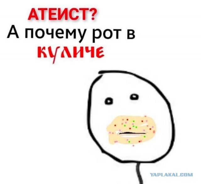 В Питере всё как обычно