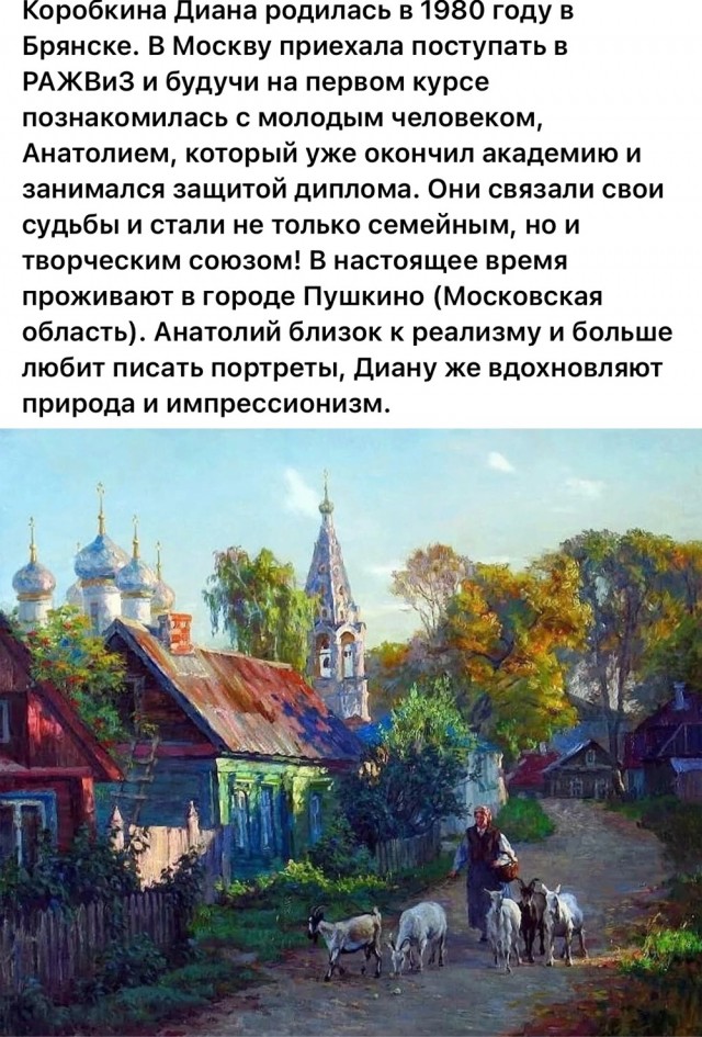 Арт-воскресенье