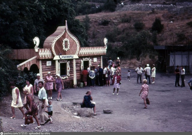 Прогулка по Крыму 1972 года