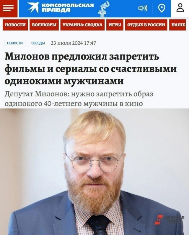 Всего понемногу. От 31.07
