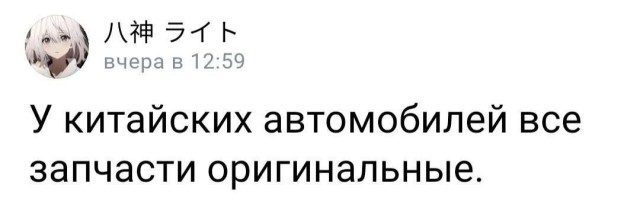 Так себе картинки 05.08.24