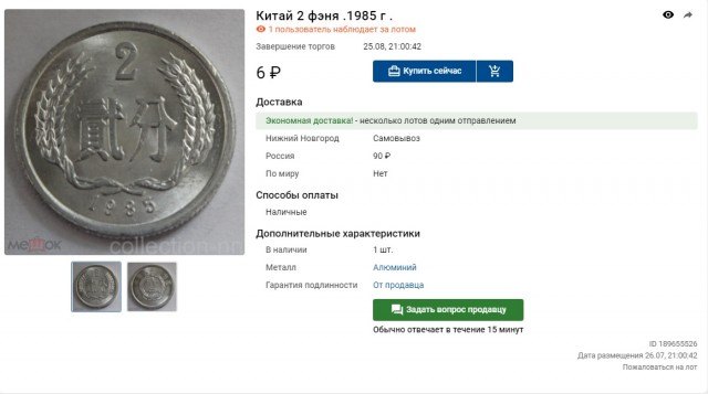 Конкурс рассказов КОКОС—2024
