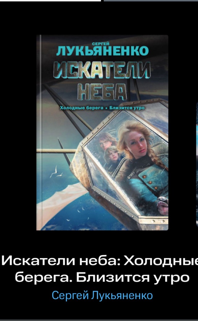 Кто что читает, товарищи?