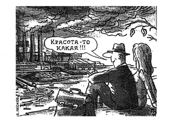Песков и лихие девяностые