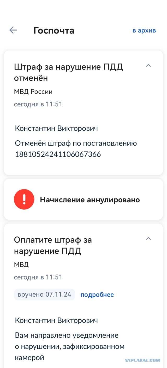 Ремень есть или его нет?