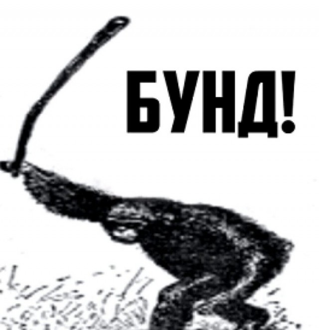 "Мы – власть!" – якуты бунтуют из-за отмены выборов