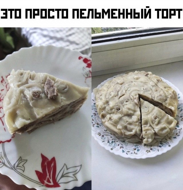 Так себе картинки 08.12.24