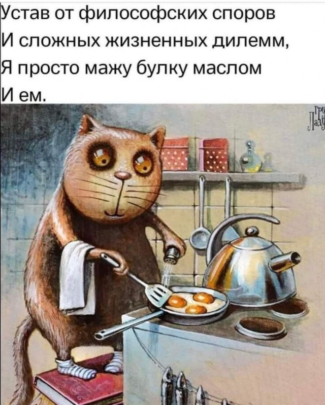 Картинки для...