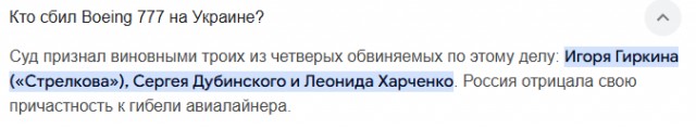 Заявление президента Азербайджана по Embraer E190