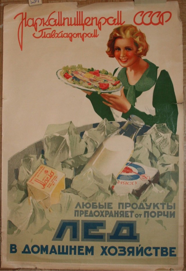 Плакаты времён СССР о еде