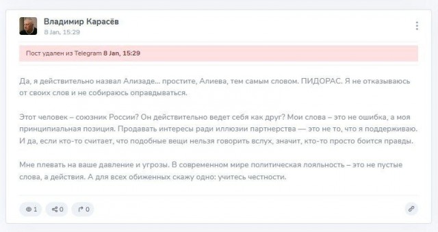 Ну чтож ты фраер сдал назад?