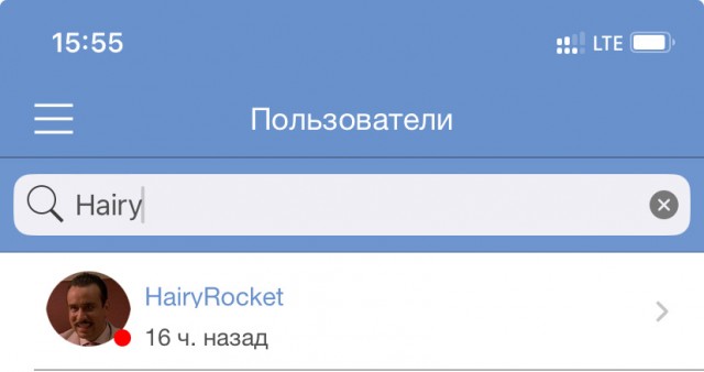 Помогите найти человека