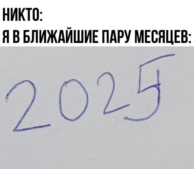 Веселые картинки в понедельник (20.01)