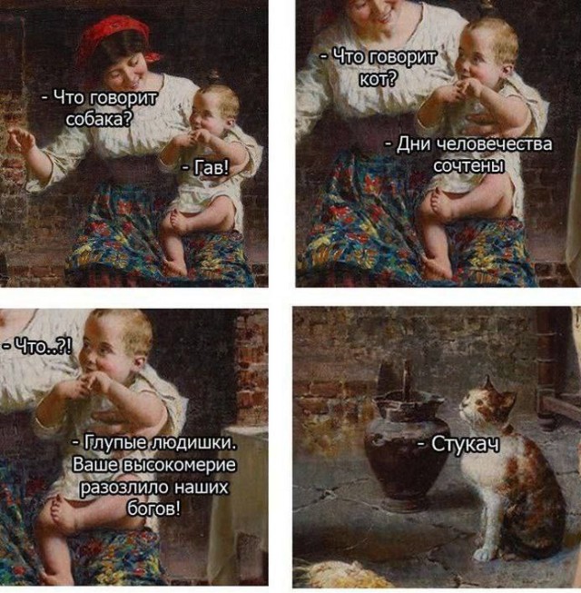 Расскажи мне про море