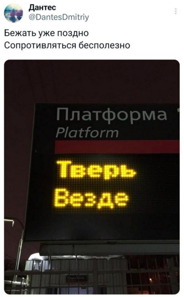 Нуштош 29.01.2025. Наблюдая за наблюдателями (s3e4)
