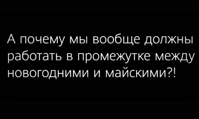 Четырёхдневную рабочую неделю для повышения рождаемости хотят ввести в России, — Госдума