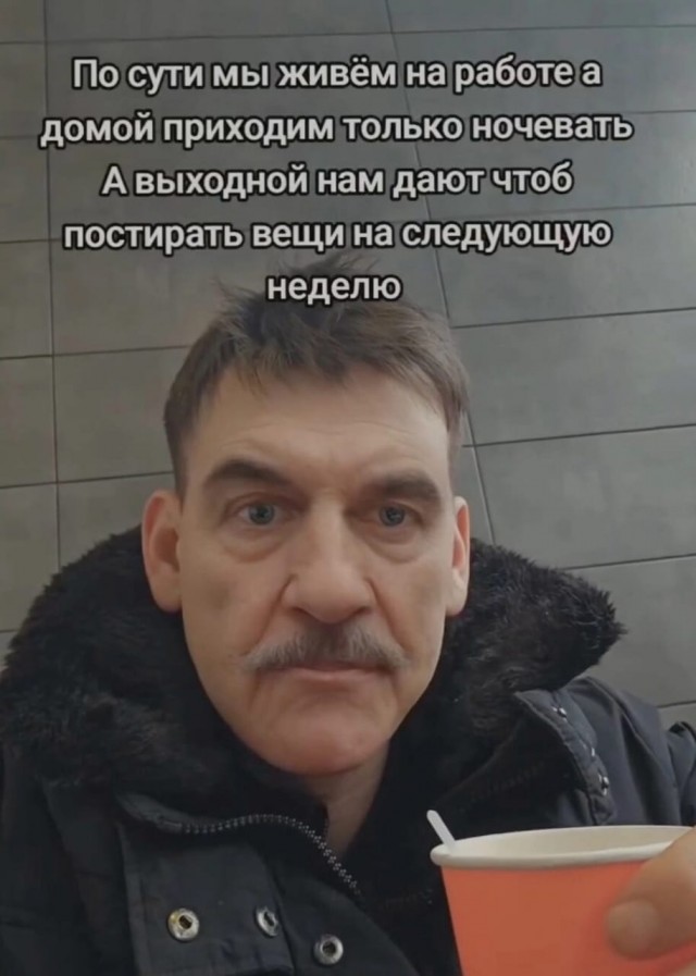 35 картинок от соседа Петросяна