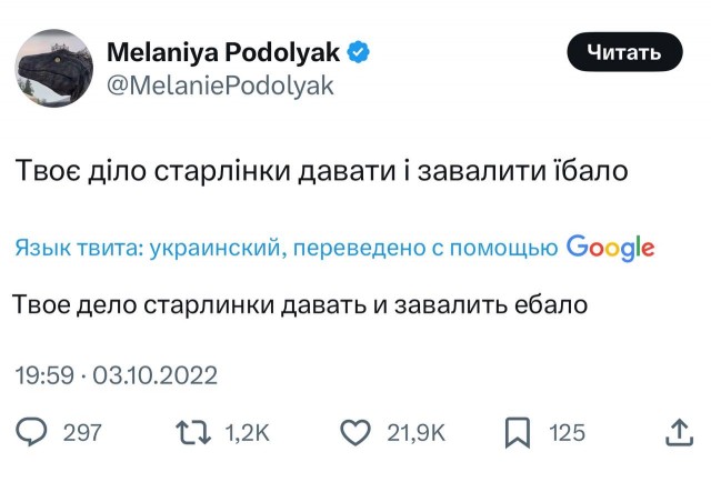 Маск: Зеленский не может заявлять, что представляет волю народа Украины