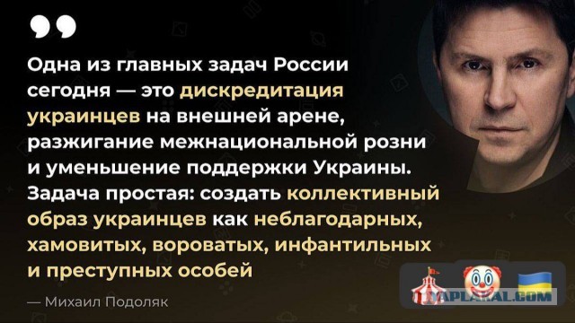 Администрация Трампа прекращает финансирование конфликта на Украине