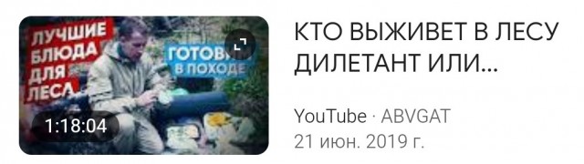 Решил проверить себя