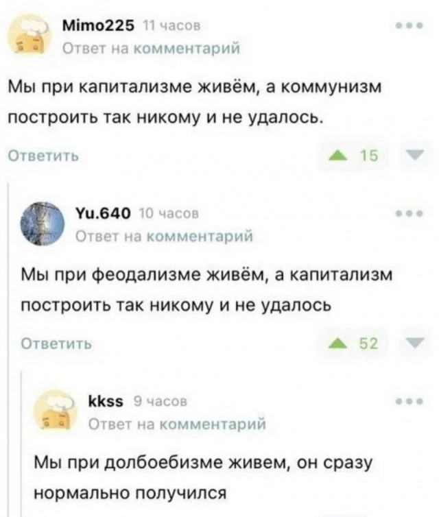 Веселые картинки в маленькую пятницу (12.03)