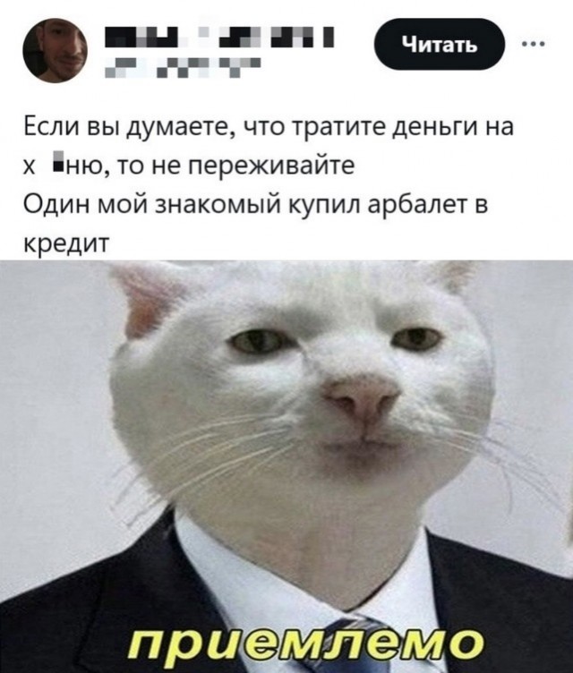Так себе картинки 26.03.25