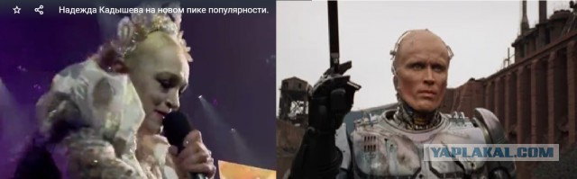 Надежда Кадышева на новом пике популярности