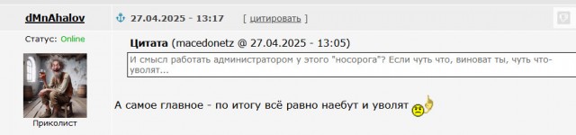 Владелец кафешки, куда не пустили бойца в военной форме, заявил, что его сотрудники выдумали дресс-код, а он их уже уволил — у работников другая версия