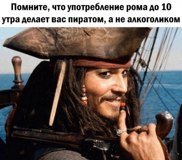 Псто (возможно без баянов)