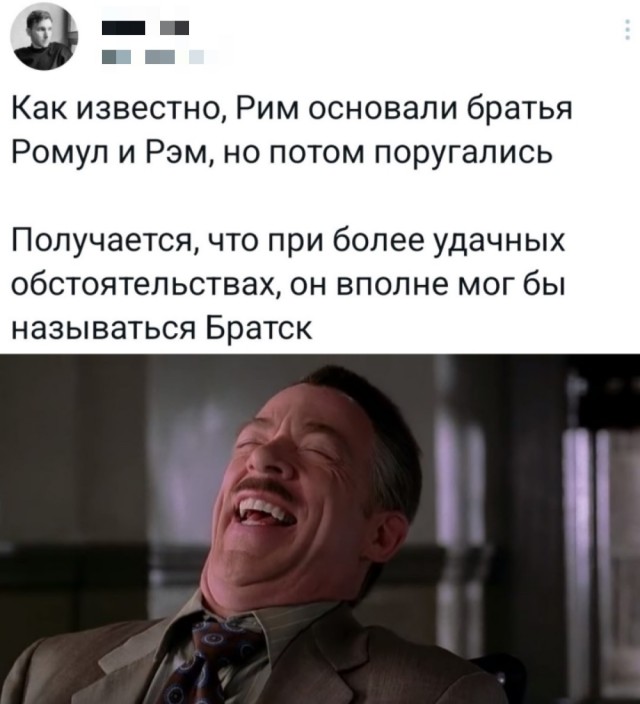 Весёлый полтишок 14.05.25.