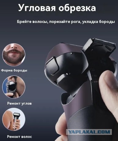 Порезайте рога короче