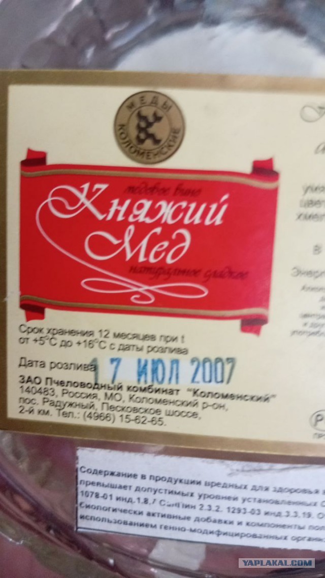Монах идет из Абхазии в Хабаровск