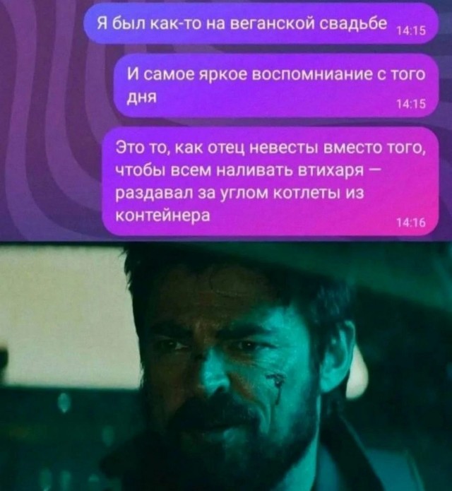 Маленькая пятница 4.06.25
