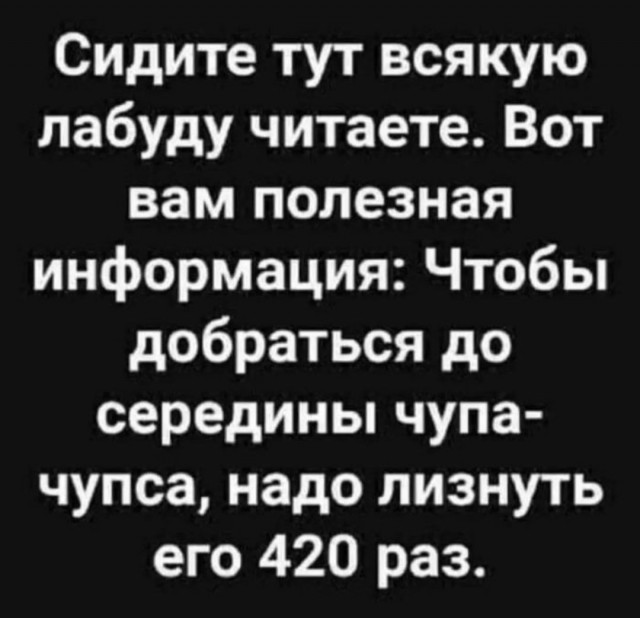 Так себе картинки 23.06.25