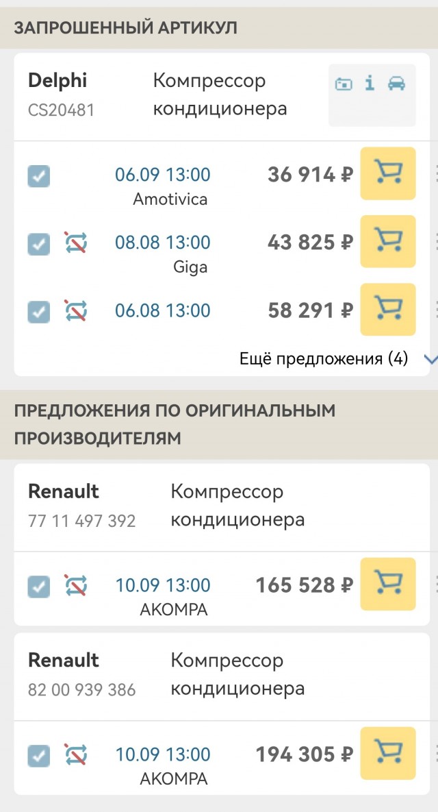 В автосервисах все чаще ремонтируют, а не меняют детали – из-за дефицита запчастей.