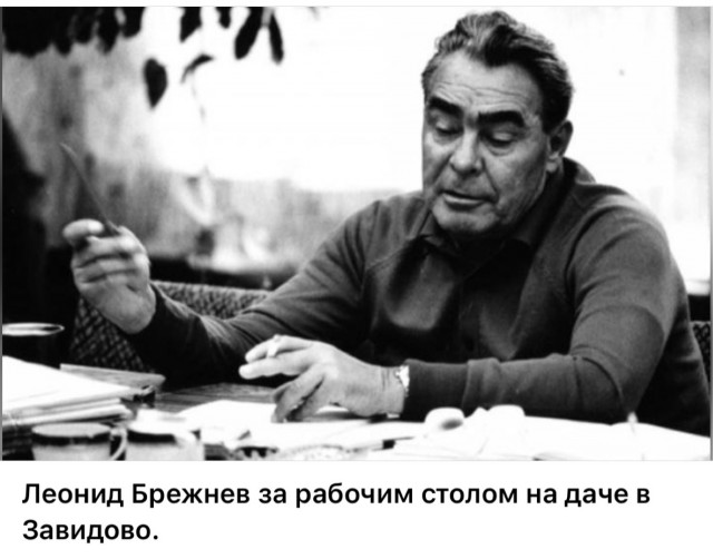 ​ Фотографии из прошлого нашей страны – 114
