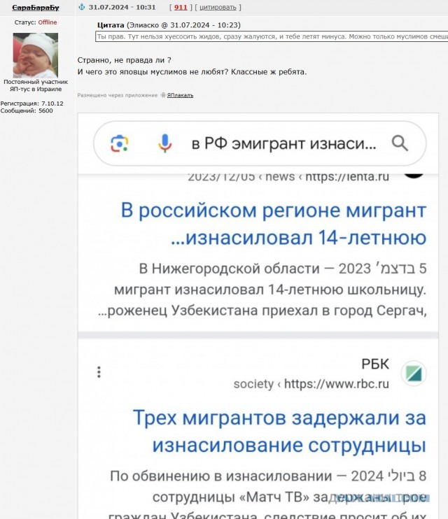 Планета обезьян