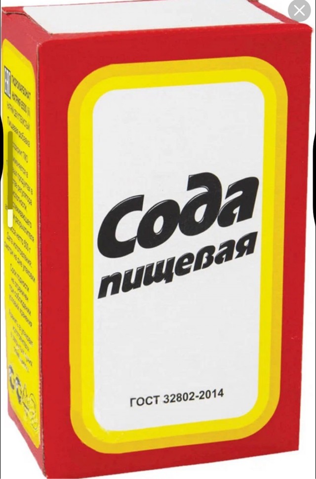 Слышь, малой, стучи вот так