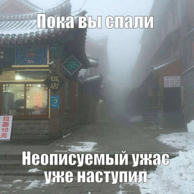 Что там