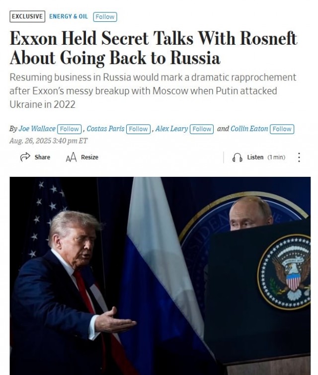 Exxon обсуждает с «Роснефтью» возвращение в Россию, — Wall Street Journal.