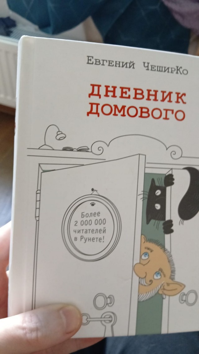 Вышла моя новая книга