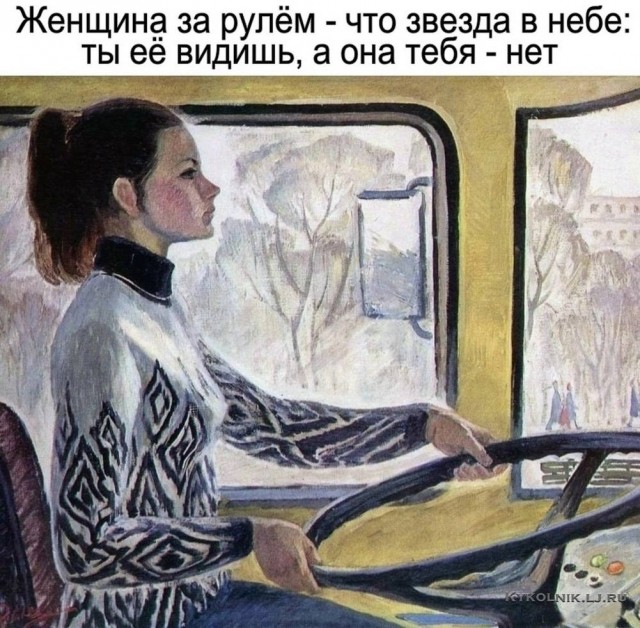 Маленькая пятница 10.09