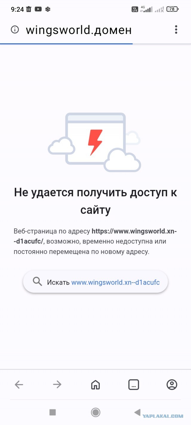 Кто то сможет объяснить логику блокировки сайтов..