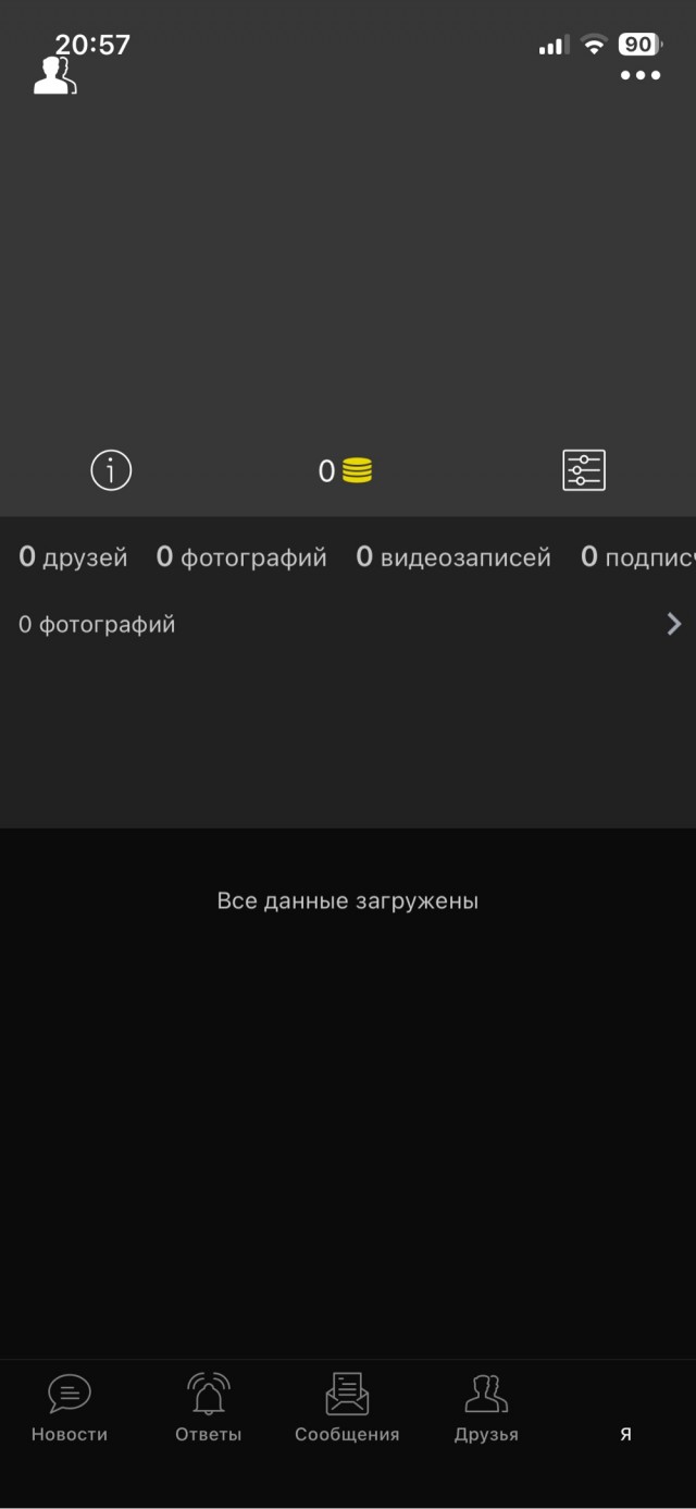 VK заблокировали в Беларуси по требованию КГБ