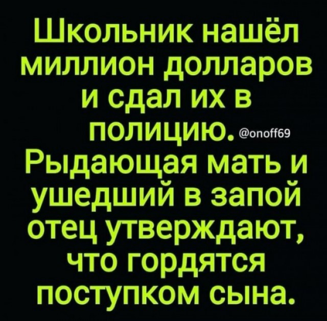 Куча-мала № 5