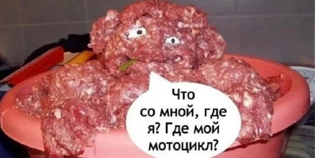 Фото из анналов №2