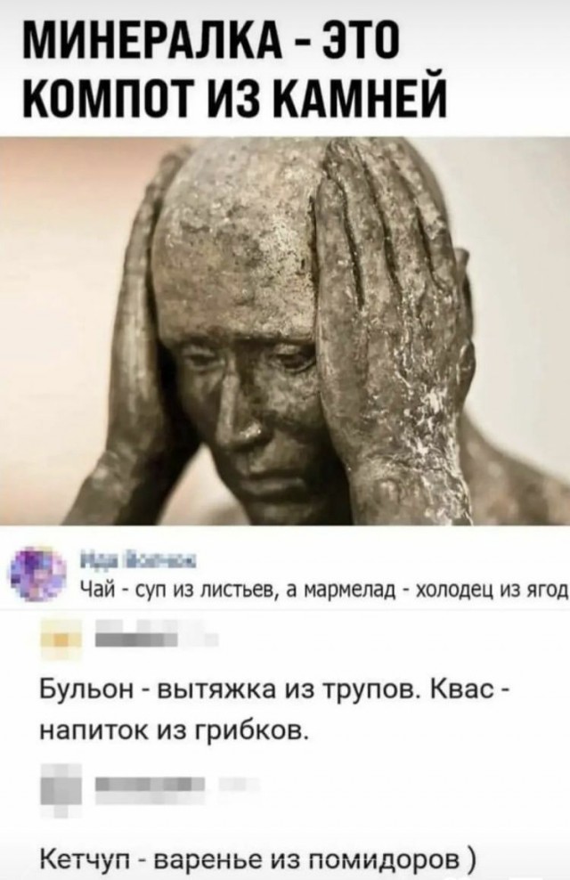 Куча мала 7
